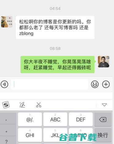 你都那么老了，还在每天写博客吗？ 精彩评论 微新闻 第2张