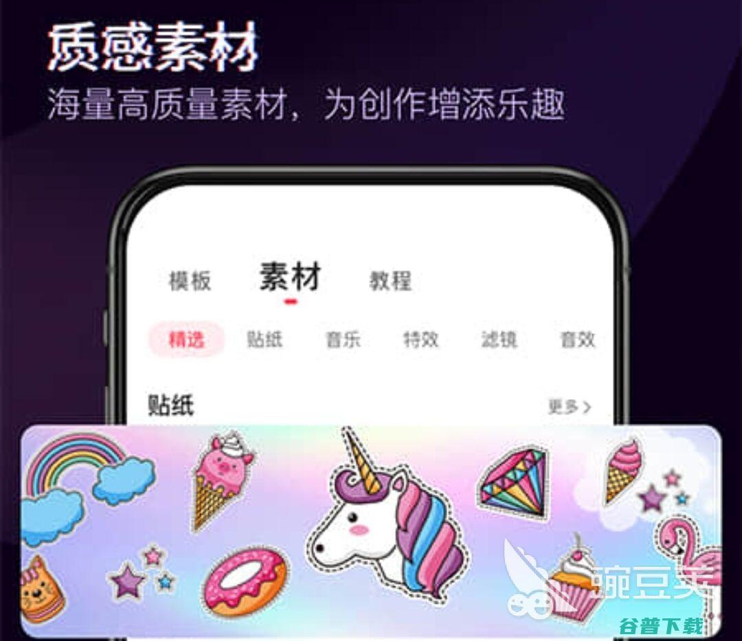 音乐剪辑大师app下载免费2022 音乐剪辑软件免费下载 (音乐剪辑大师app下载)